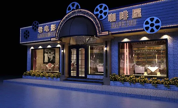 Layar Emas 金幕私影 