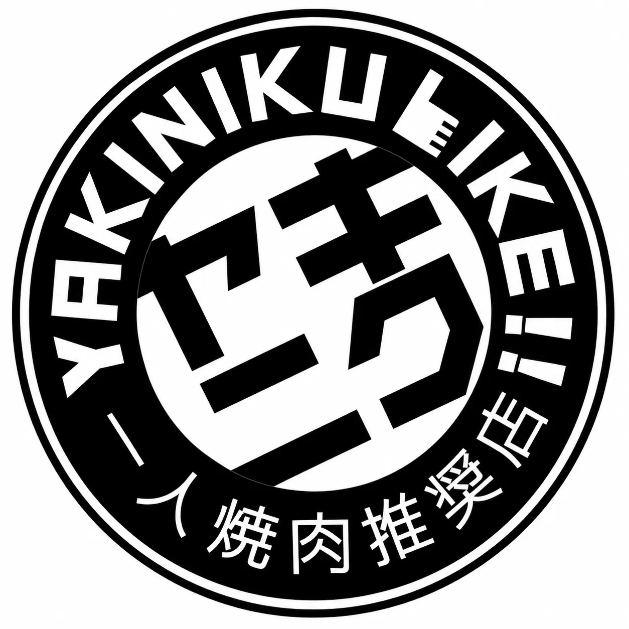 Yakiniku Like - Lippo Mall Puri
