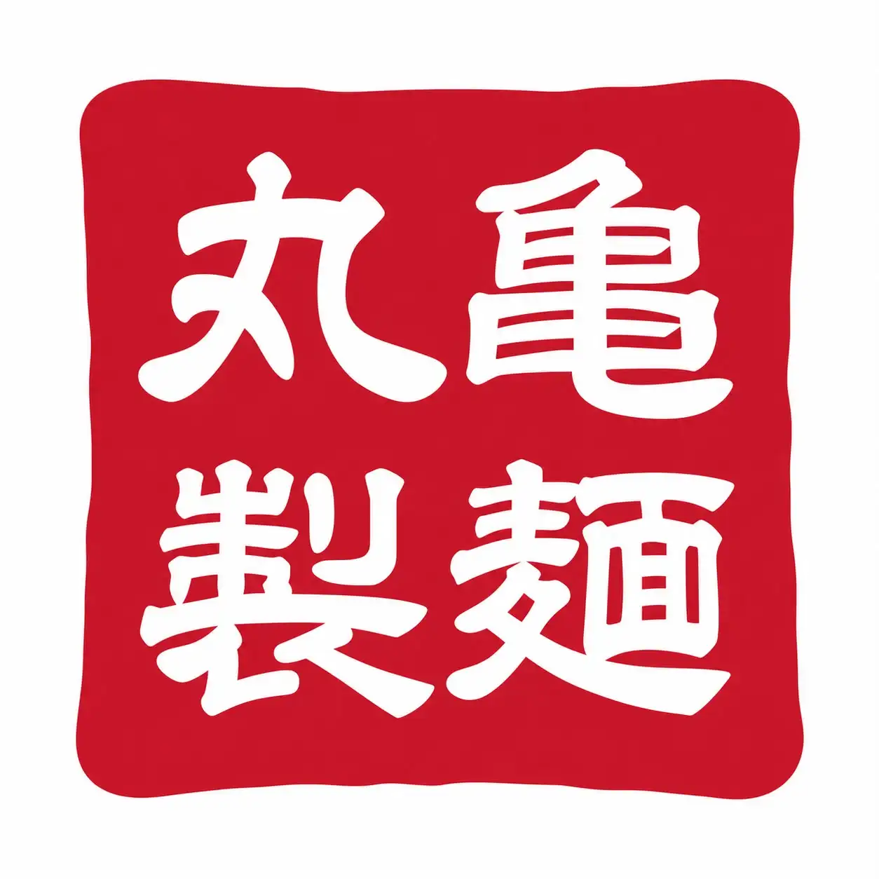 Marugame Udon - Tangcity Mall